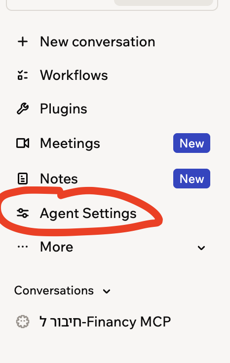 Agent Settings בתפריט של Base44 Superagent