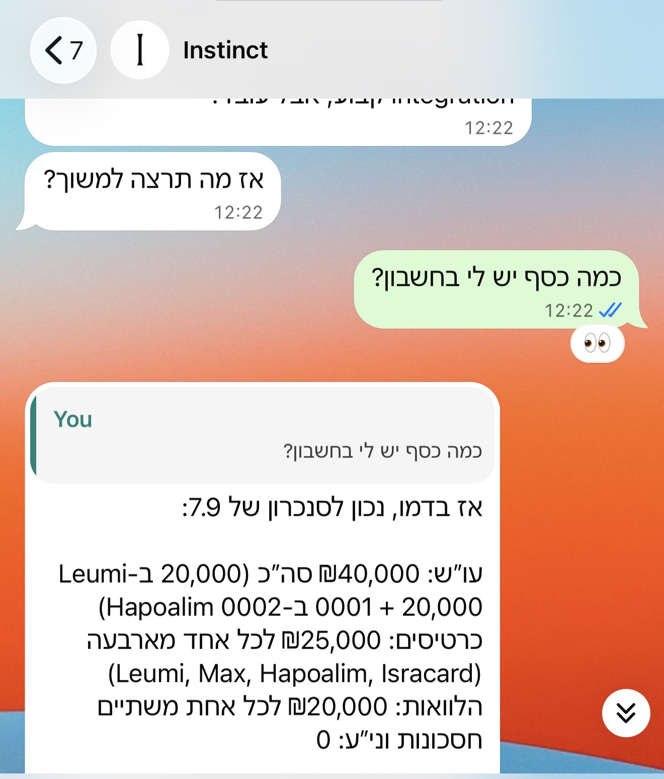 compact שאלה על יתרות ב-WhatsApp ותשובת Instinct שמסומנת כדמו ומציינת תאריך סנכרון